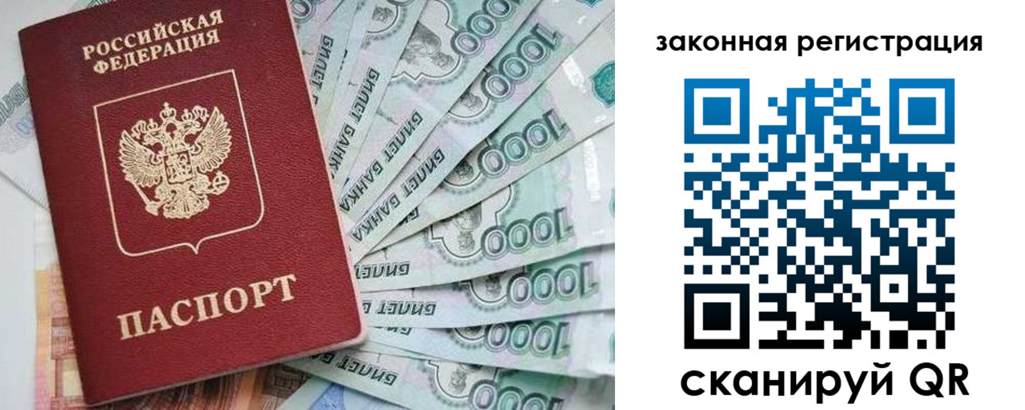 найти адрес прописки в Лагани
