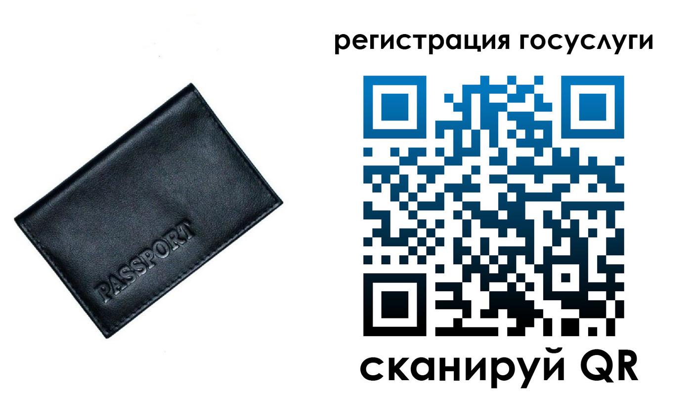 миграционный учет в Лагани