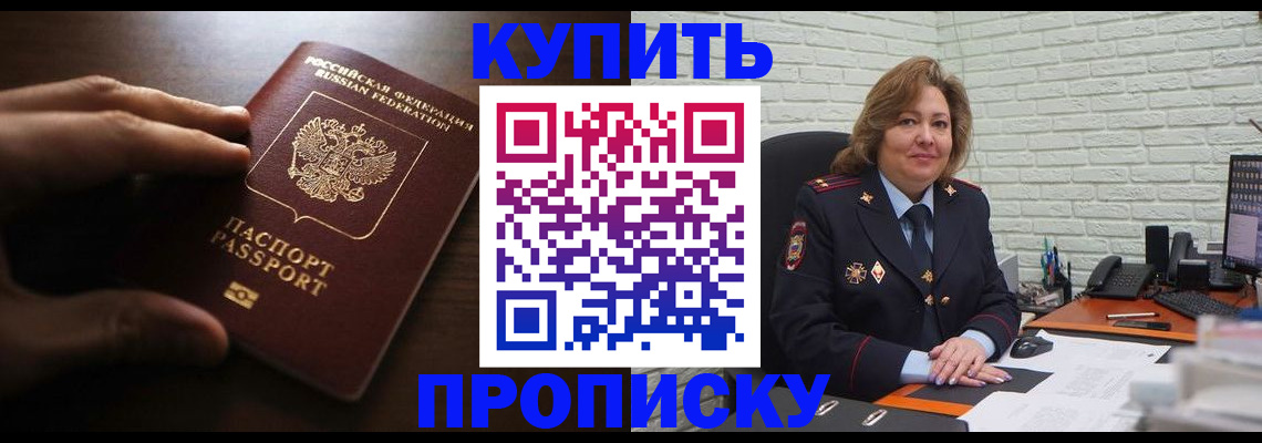 миграционный учет в Лагани