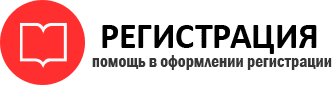 прописка в Лагани id469206